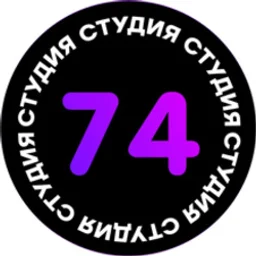 Студия 74 — The Russian Federation लोगो