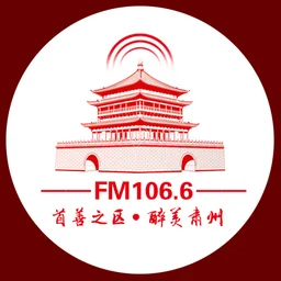 肃州广播电视台FM106.6 — China logo