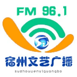 宿州文艺广播 — China logo