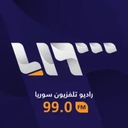 Syria TV - راديو تلفزيون سوريا logo — Syrian Arab Republic
