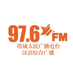 塔城汉语综合广播 — China логотип