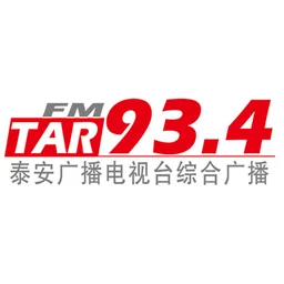 泰安综合广播 — China logo