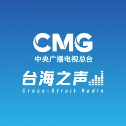 台海之聲 — Taiwan, Republic Of China شعار