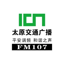太原交通广播 — China logo