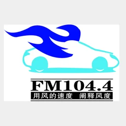 太原经济广播 — China логотип