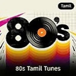 Tamil 80's Radio — India logo