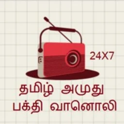 tamil-amuthu-bakthi-radio — India logo