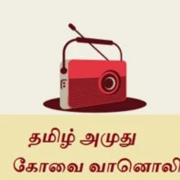 tamil-amuthu-covai-radio — India logo