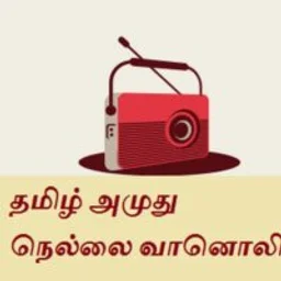 tamil-amuthu-nellai-radio — India logo