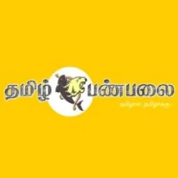 tamil-panpalai — India logo