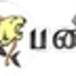 tamilpanpalai — India logo