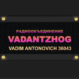 ТАНЦЫ — The Russian Federation شعار