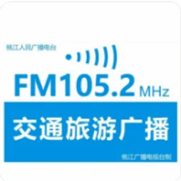 桃江电台 — China 标志