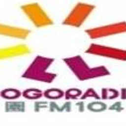桃園GO GO104.3 — Taiwan, Republic Of China شعار