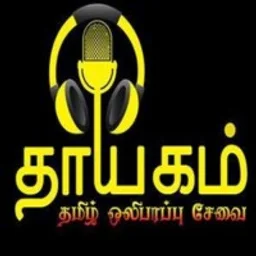 thayagam-tamil-radio — India logo