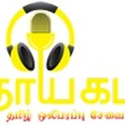 thayagamradio — India logo