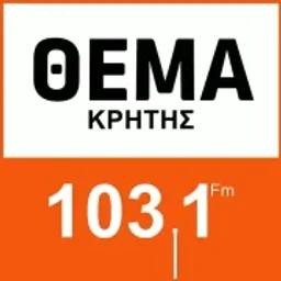 Θέμα Κρήτης 103.1 — Greece شعار