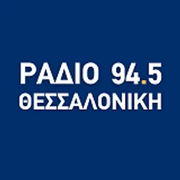 Thess 94.5 — Greece logo