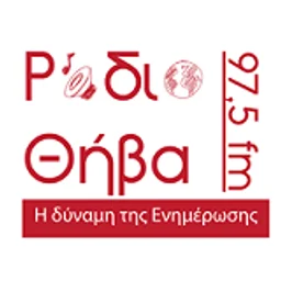 Θήβα 97.5 — Greece شعار