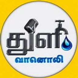 thulifm — India logo