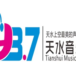 天水音乐文艺广播 — China logo
