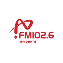 通许融媒广播电台 — China logo