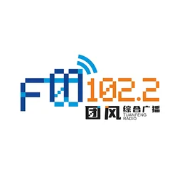 团风县广播电视台 — China לוגו
