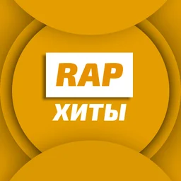 Unistar - Rap-хиты — Belarus logo