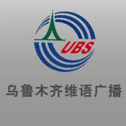 Urumtsi Uyghur Radio — China logo
