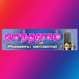vasantha-ragam-fm — India logo