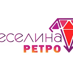 Veselina Retro — Bulgaria شعار