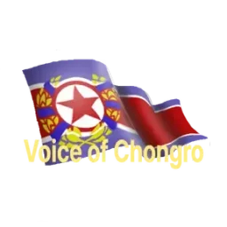 Voice of Chongro logo — The Democratic Peoples Republic Of Korea