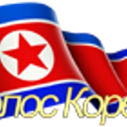 Voice of Korea (Russian) logo — The Democratic Peoples Republic Of Korea