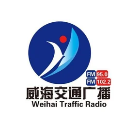 威海交通广播FM102.2 FM95.0 AM1557 — China 标志