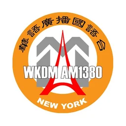 WKDM 纽约华语广播国语台 — The United States Of America logo