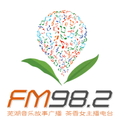 芜湖音乐故事广播 — China logo