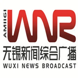 无锡新闻综合广播AM1161 — China