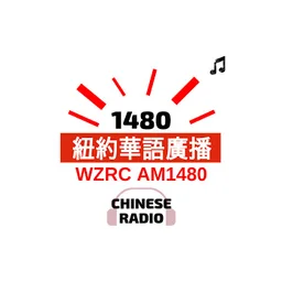 WZRC 纽约华语广播粤语台 — The United States Of America logo