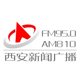 西安新闻广播 — China logo