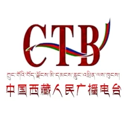 西藏汉语广播 — China logo