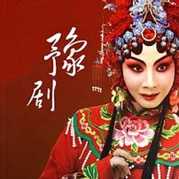 项城广播-国风国潮105.9 — China логотип