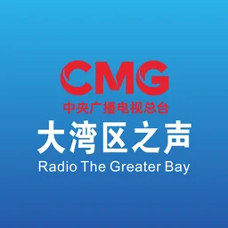 香港電台第八台 — Hong Kong شعار