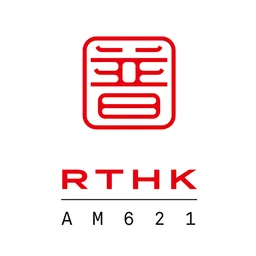 香港電台第七台 普通话台 — Hong Kong شعار