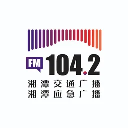湘潭交通广播 — China 标志