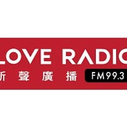 新聲廣播FM99.3 — Taiwan, Republic Of China شعار