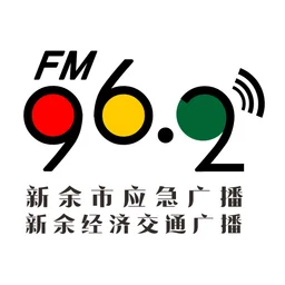 新余经济交通广播 — China logo