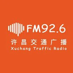 许昌交通广播 — China לוגו