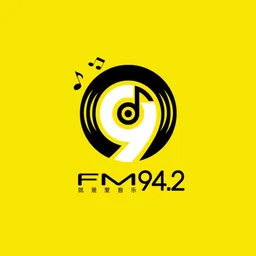 叙州综合广播 汽车音乐广播FM94.2 — China logo