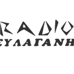 Ξυλαγανή 104.5 — Greece شعار
