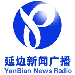 延边汉语新闻综合广播 — China 标志